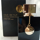 Духи Club De Nuit Intense от Armaf