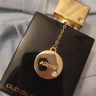 Духи Club De Nuit Intense от Armaf