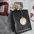 Отзывы Armaf Club De Nuit Intense