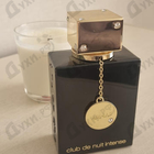 Отзывы Armaf Club De Nuit Intense