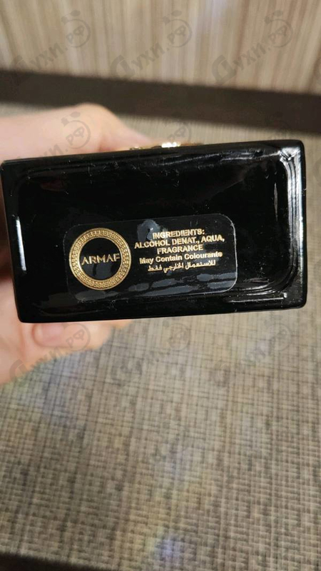 Парфюмерия Club De Nuit Intense от Armaf