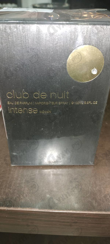 Духи Club De Nuit Intense от Armaf