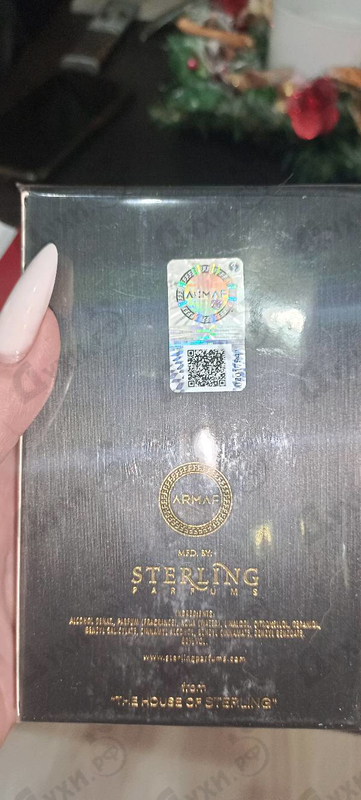 Купить Club De Nuit Intense от Armaf