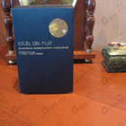 Парфюм Armaf Club De Nuit Intense