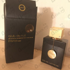 Парфюм Armaf Club De Nuit Intense