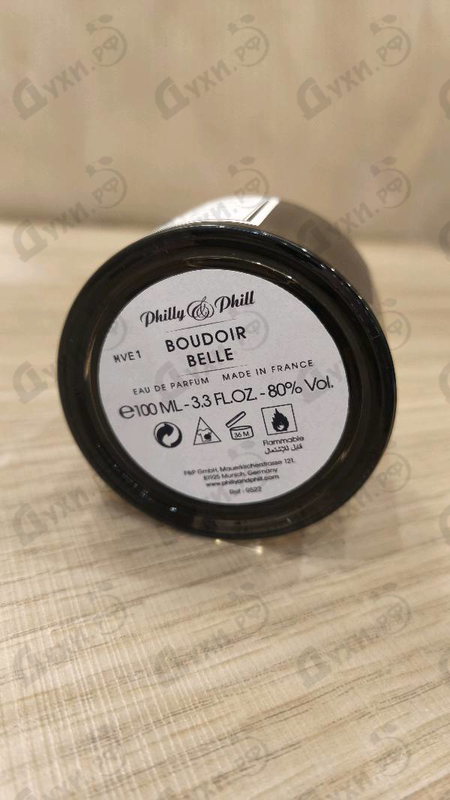 Духи Hill Boudoir Belle (rose) от Philly&Phill