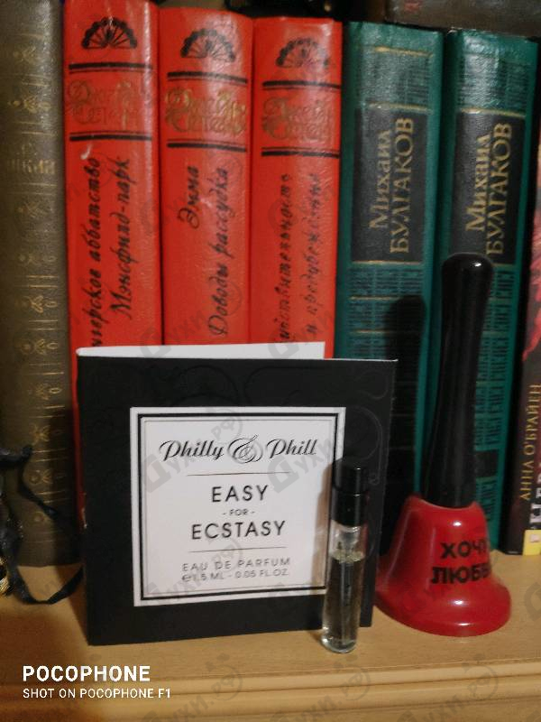 Купить Philly&Phill Hill Easy For Ecstasy (pure)