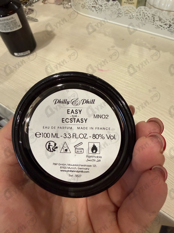 Парфюмерия Hill Easy For Ecstasy (pure) от Philly&Phill
