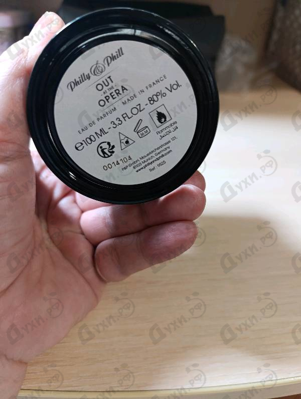 Отзыв Philly&Phill Hill Out At The Opera (glamurous Oud)