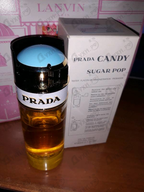 Парфюмерия Prada Candy Sugar Pop от Prada