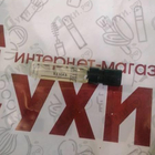 Парфюм Initio Rehab