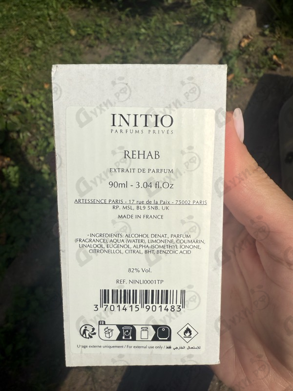 Отзыв Initio Rehab