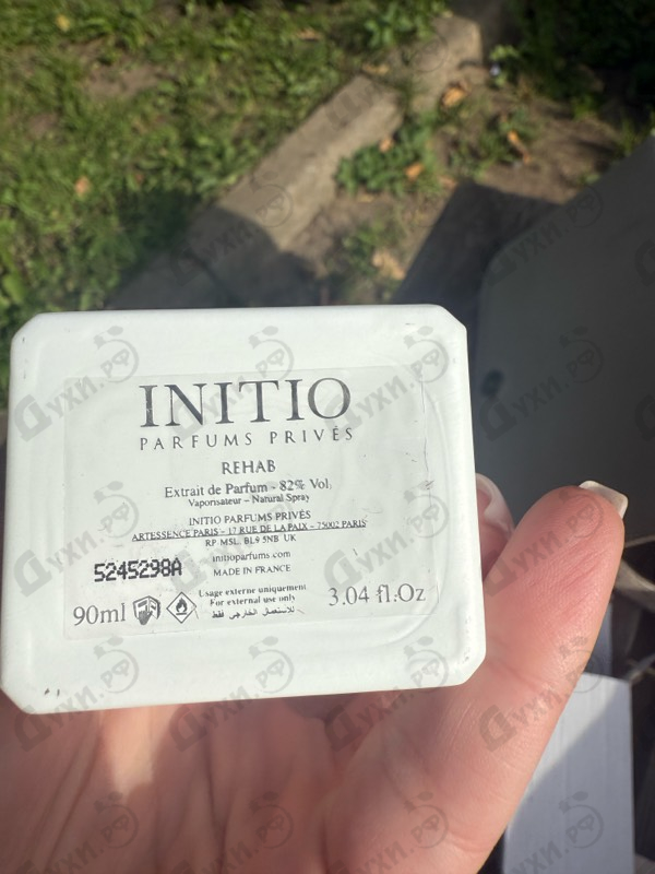 Отзыв Initio Rehab