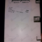 Духи Rehab от Initio