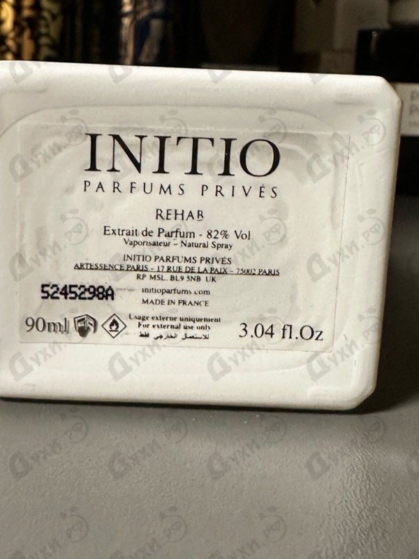 Отзывы Initio Rehab