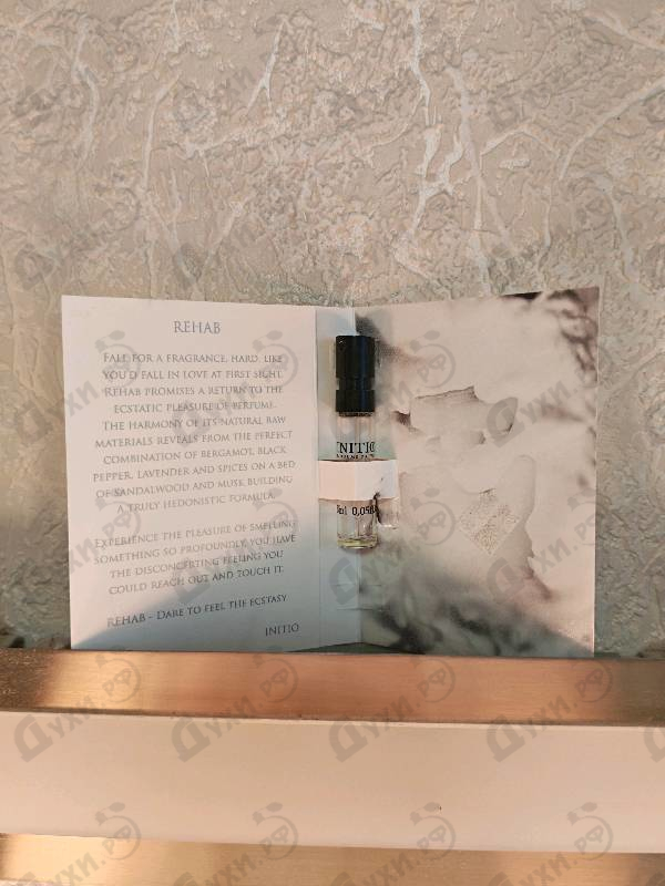 Парфюмерия Rehab от Initio