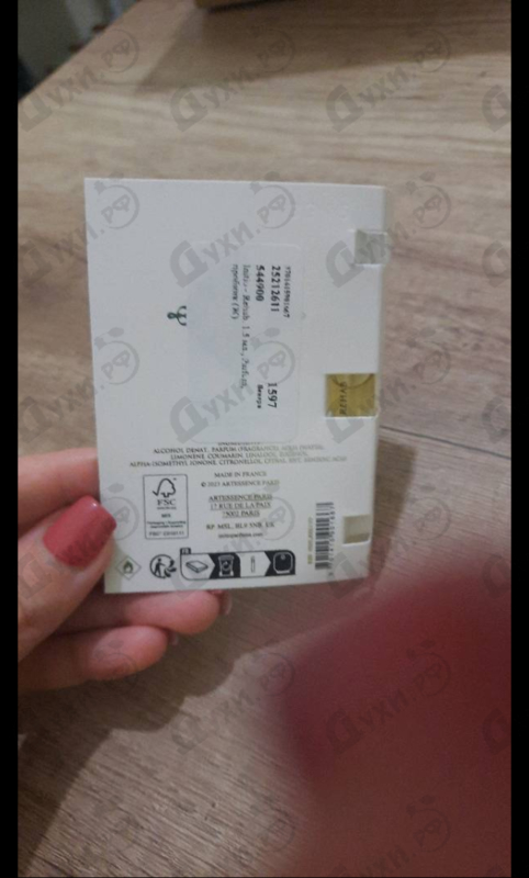 Парфюмерия Initio Rehab