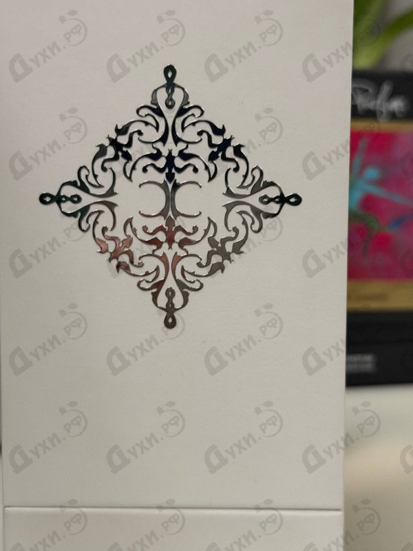 Купить Rehab от Initio