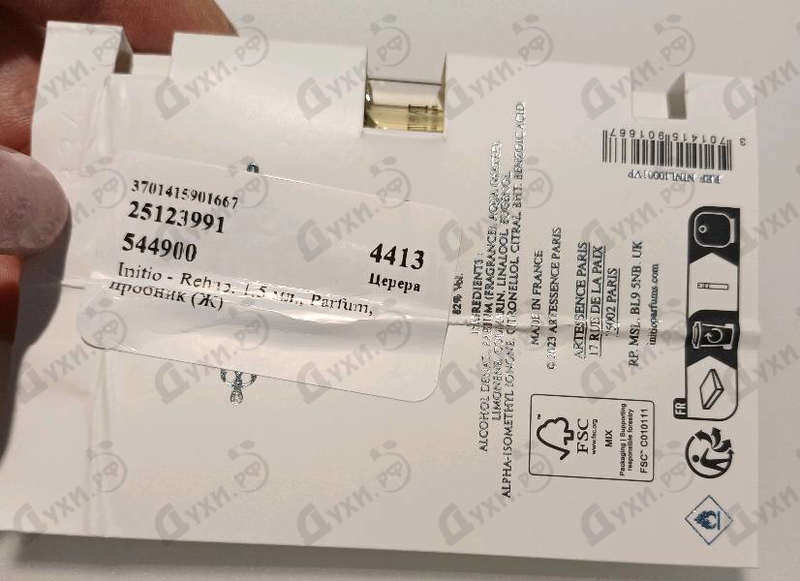 Парфюмерия Rehab от Initio