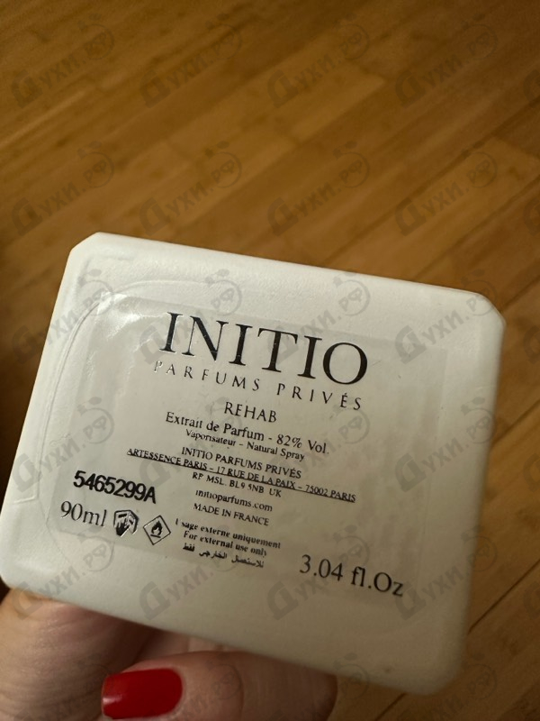Купить Initio Rehab