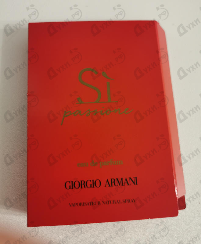 Купить Si Passione от Giorgio Armani