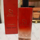 Духи Si Passione от Giorgio Armani