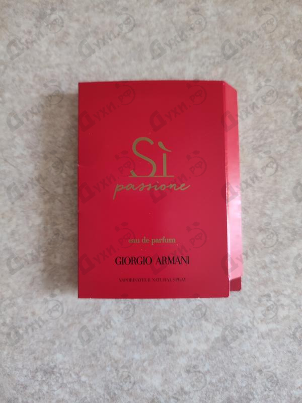 Духи Si Passione от Giorgio Armani