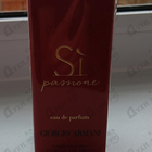 Парфюм Giorgio Armani Si Passione