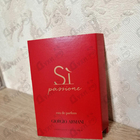 Парфюм Giorgio Armani Si Passione