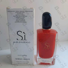 Духи Si Passione от Giorgio Armani