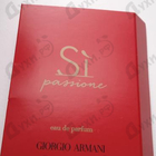 Духи Si Passione от Giorgio Armani