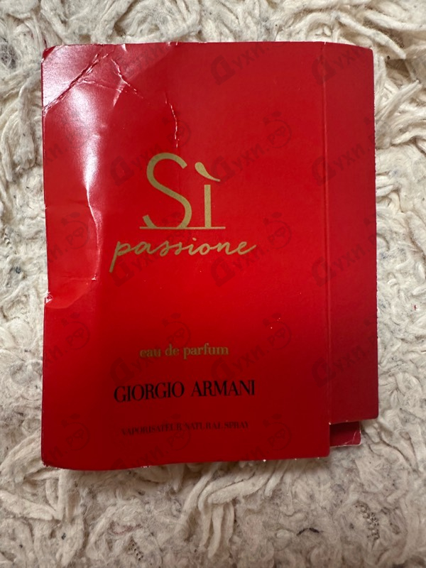 Духи Si Passione от Giorgio Armani