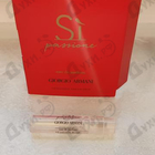 Духи Si Passione от Giorgio Armani