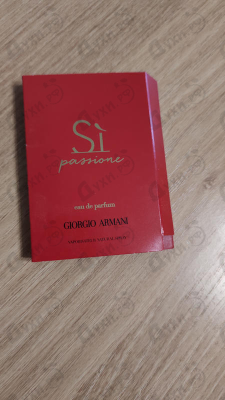 Духи Si Passione от Giorgio Armani