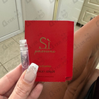 Духи Si Passione от Giorgio Armani