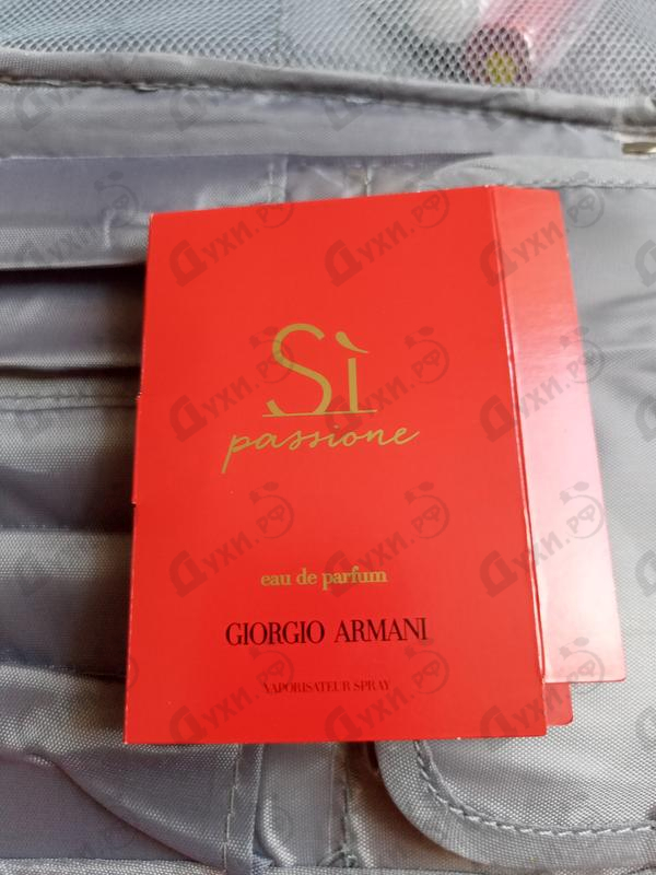 Духи Si Passione от Giorgio Armani