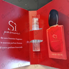 Духи Si Passione от Giorgio Armani