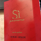 Отзыв Giorgio Armani Si Passione