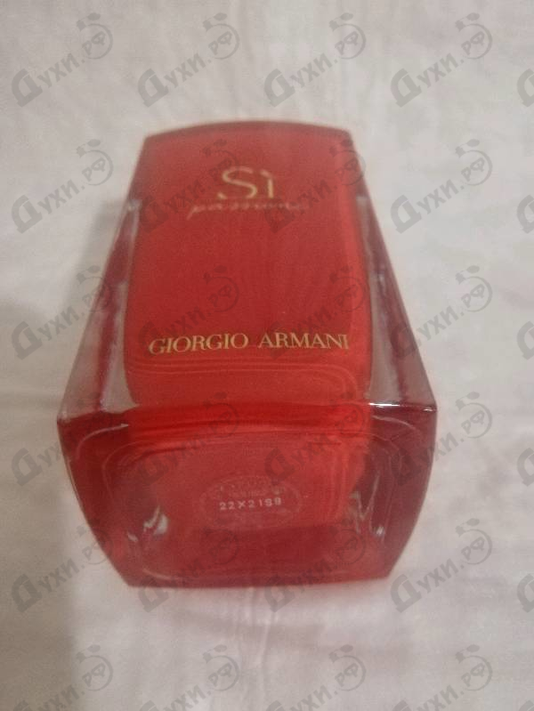Парфюмерия Si Passione от Giorgio Armani