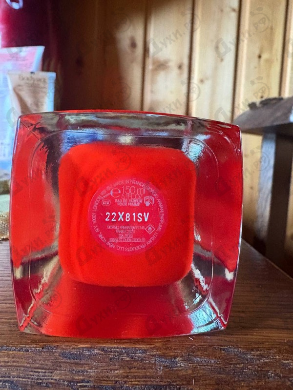 Купить Giorgio Armani Si Passione