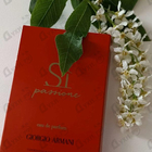 Парфюм Giorgio Armani Si Passione