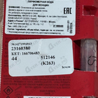 Парфюм Giorgio Armani Si Passione