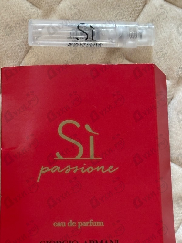Парфюмерия Si Passione от Giorgio Armani