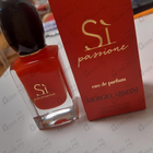 Духи Si Passione от Giorgio Armani