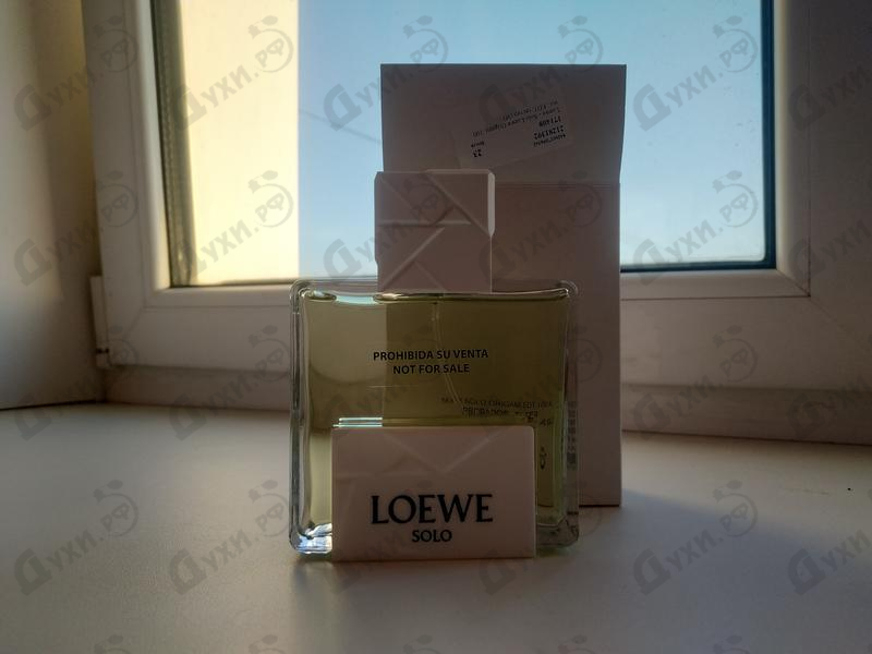 Купить Solo Loewe Origami от Loewe