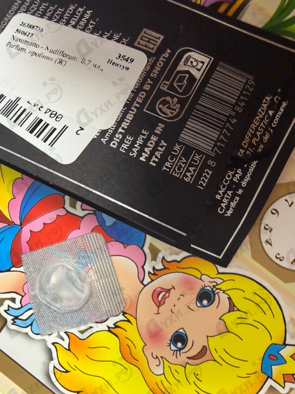 Духи Nudiflorum от Nasomatto