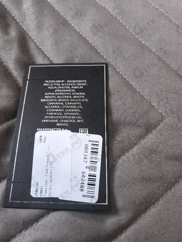 Духи Nudiflorum от Nasomatto