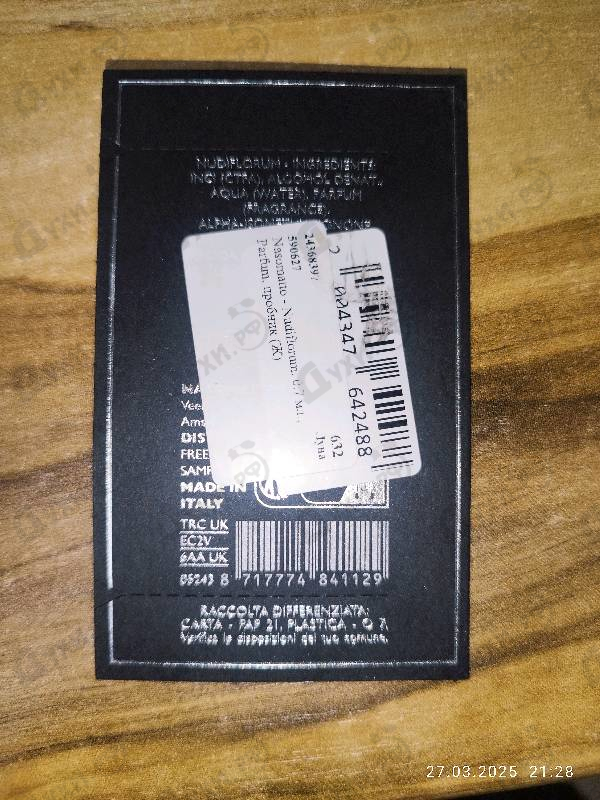 Духи Nudiflorum от Nasomatto