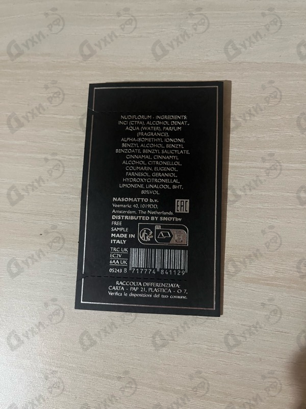 Купить Nudiflorum от Nasomatto