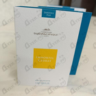 Отзывы Sud Pacifique Immortel Cedrat